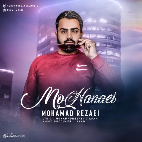 دانلود آهنگ مو حنایی